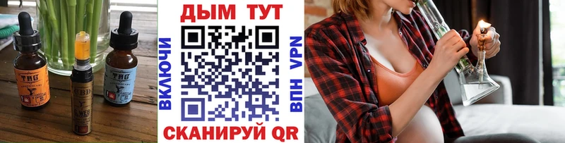KRAKEN вход  Липецк  Cannafood конопля  наркота 