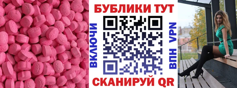 Ecstasy VHQ Липецк