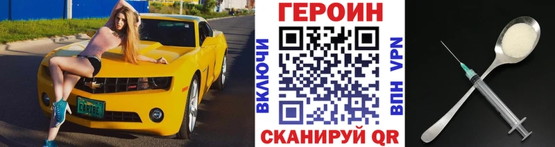 кракен сайт  Липецк  Героин гречка 