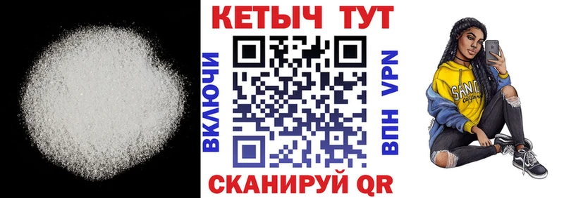 где найти   Липецк  КЕТАМИН VHQ 