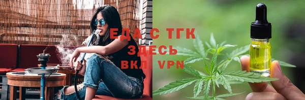 дурь Ступино