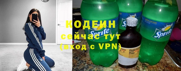 первитин Железногорск-Илимский