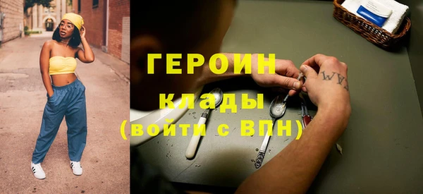ALPHA-PVP Жердевка
