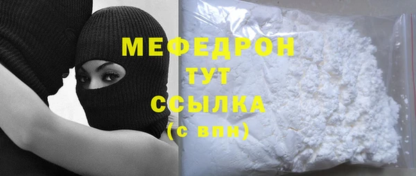 мет Железноводск