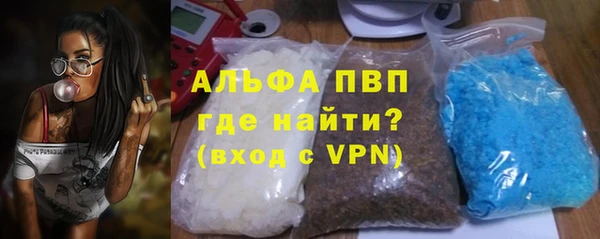 первитин Железногорск-Илимский