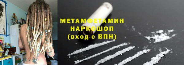 дурь Ступино