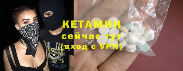 мет Железноводск