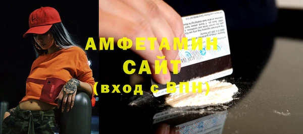 первитин Железногорск-Илимский