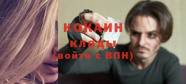 ALPHA-PVP Жердевка