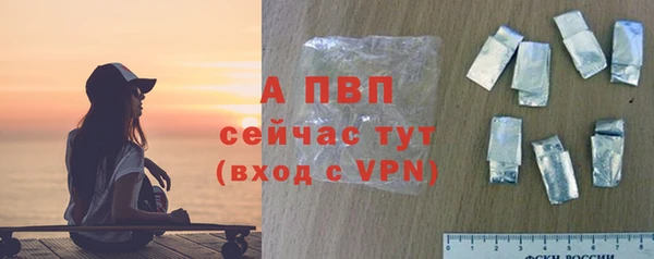 мет Железноводск