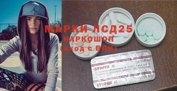 ALPHA-PVP Жердевка