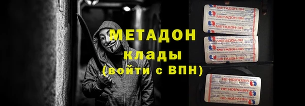 дурь Ступино