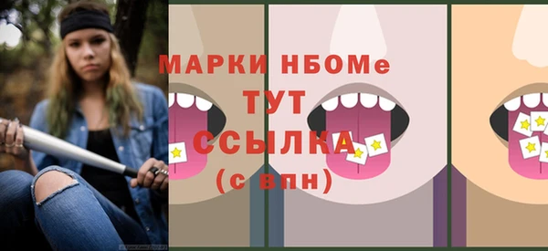 метадон Сясьстрой