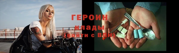 ГАЛЛЮЦИНОГЕННЫЕ ГРИБЫ Струнино