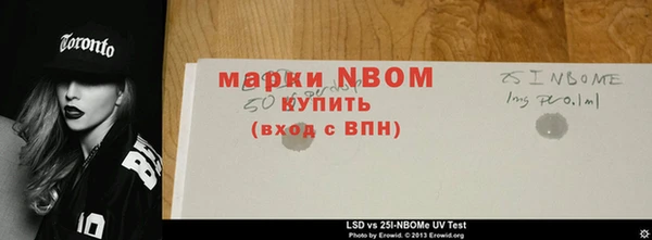 мет Железноводск