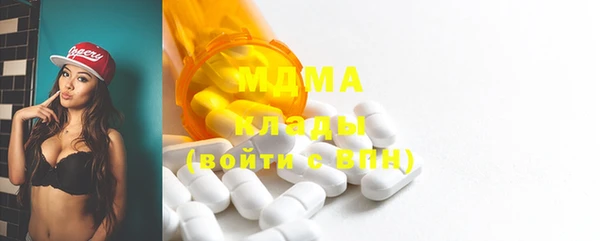 мдпв Тавда