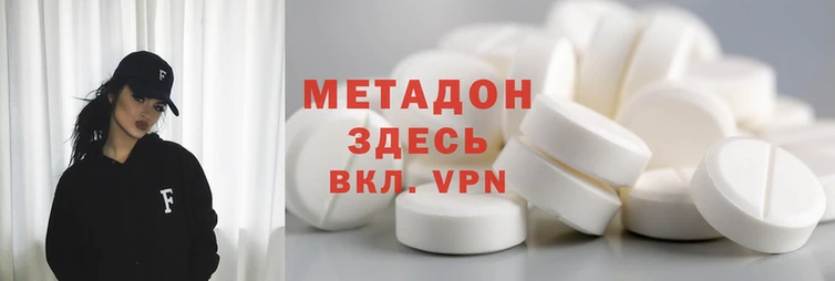 ALPHA-PVP Жердевка