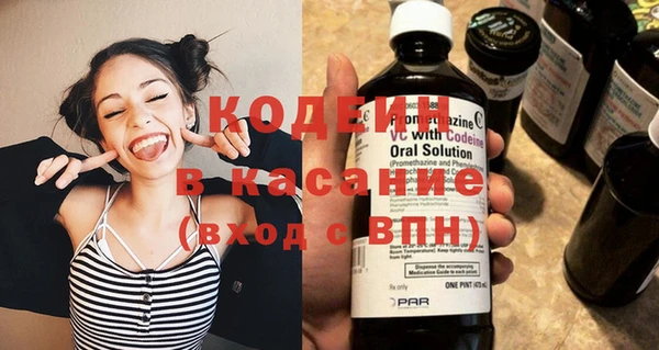 мет Железноводск