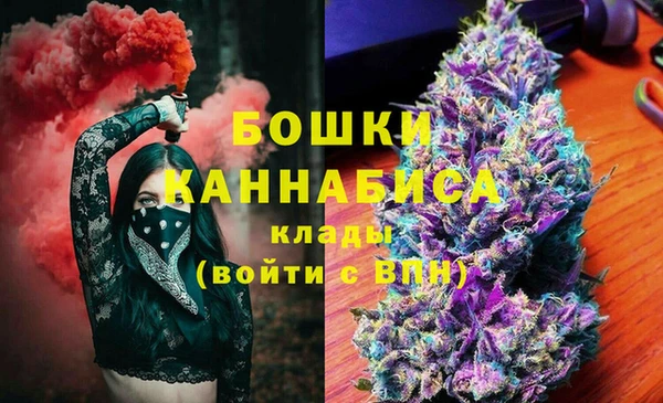 первитин Железногорск-Илимский