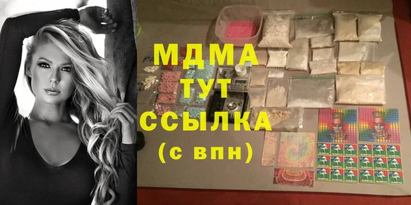 дурь Ступино
