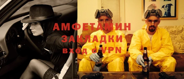 дурь Ступино