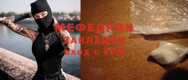 первитин Железногорск-Илимский