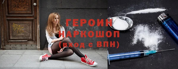 ГАЛЛЮЦИНОГЕННЫЕ ГРИБЫ Струнино