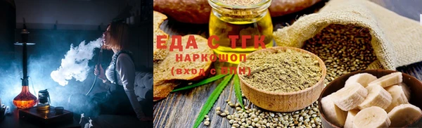 мет Железноводск