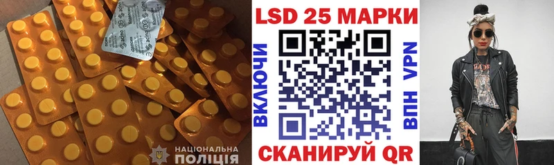 LSD-25 экстази ecstasy  Липецк 