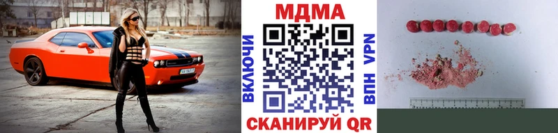купить   Липецк  МДМА VHQ 