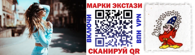 цена наркотик Липецк Наркотические марки 1500мкг