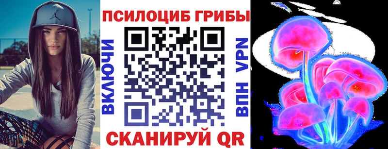 KRAKEN маркетплейс  Липецк  Галлюциногенные грибы мухоморы 